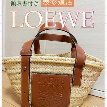 LOEWE Basket Bag Small