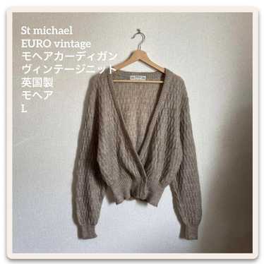 St michael cardigan vintage - Gem St michael cardigan vintage - Gem
