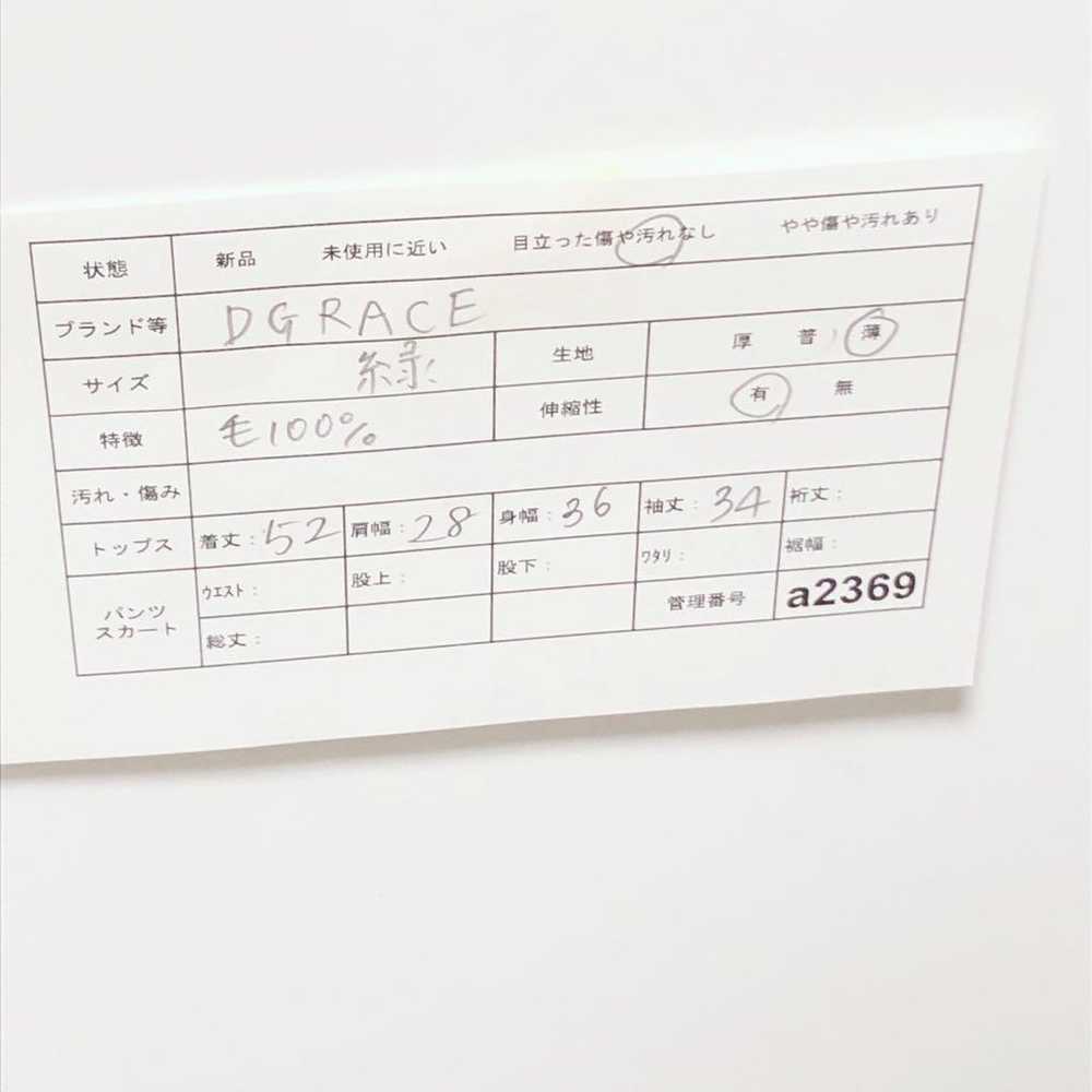 Degrease Seven-Sleeve Round Neck Knit Top / 100% … - image 11