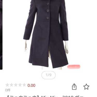 Miu Miu Navy Long Coat