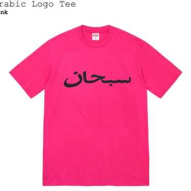 SUPREME Arabic Logo tee