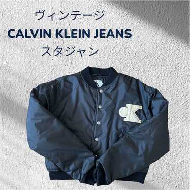 Brand new, unused vintage CALVIN KLEIN JEANS varsi