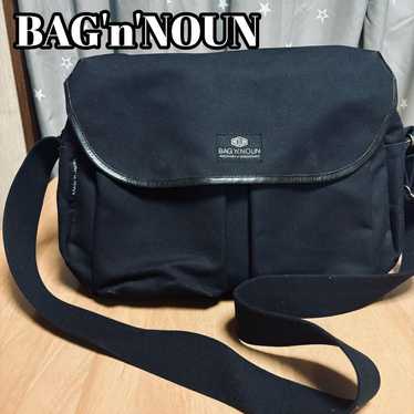 Bag n noun backpack - Gem
