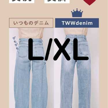 TWW denim L/XL size vintage-blue