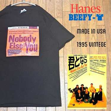 USA made 90s "With you~Nobody Else But You" T-shir