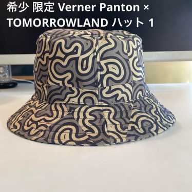 Rare Limited Edition Verner Panton × TOMORROWLAND 