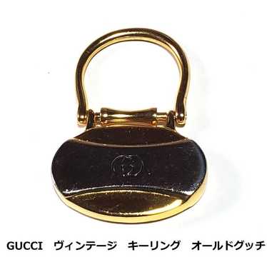 Gucci vintage key ring - Gem