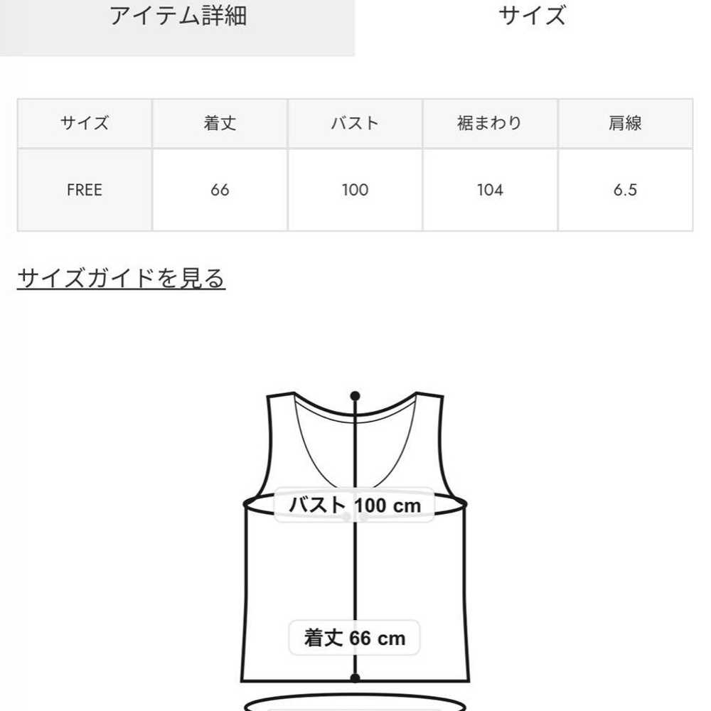 Moussy VINTAGE LIKE TEAM Tank Top - image 4