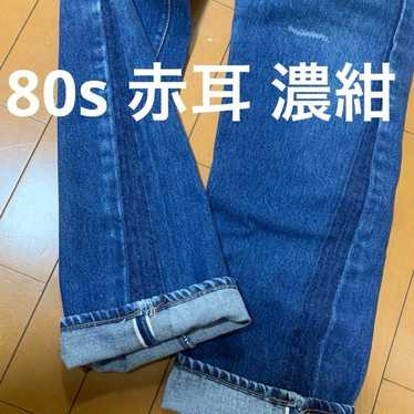Levi's 501 赤耳 W32 L31 USA製 80s El Paso（Levis 501 red ear