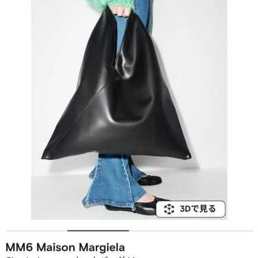 Mm6 maison margiela japanese - Gem