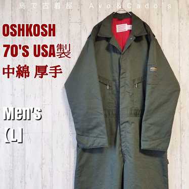 Mens overalls coveralls - Gem