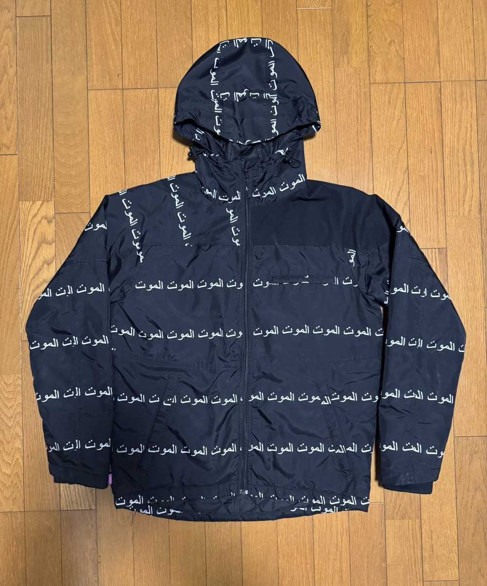 Mishka Mishka Death Strike Jacket *VERY RARE* arabic