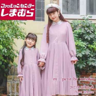 Misako aoki ninas room - Gem