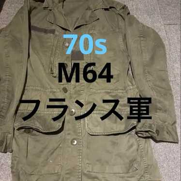 Vintage french m64 army - Gem