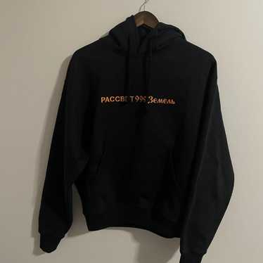 Paccbet paccbet rassvet - Gem