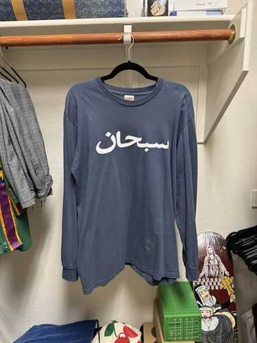 Supreme arabic logo/long - Gem