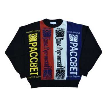 gosha rubchinskiy Sweater - Gem