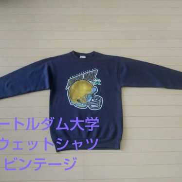 University of Notre Dame Vintage Sweatshirt