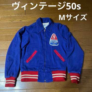 Mens 50's varsity jacket - Gem