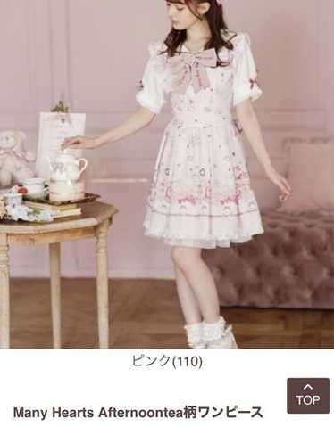 Lizlisa many hearts afternoontea - Gem