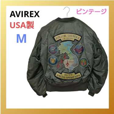 Vintage Avirex Type MA1 US Air Force Bomber Jacket - Etsy