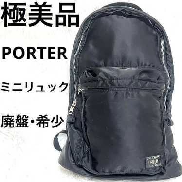Porter tanker daypack - Gem