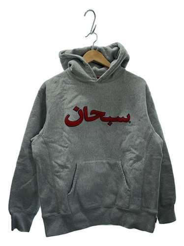 Supreme arabic logo sweatshirt - Gem