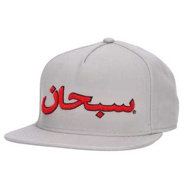 Supreme #5 arabic - Gem