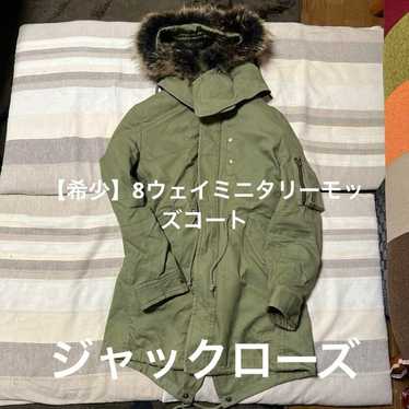 military mods coat - Gem