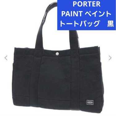 Porter paint tote - Gem
