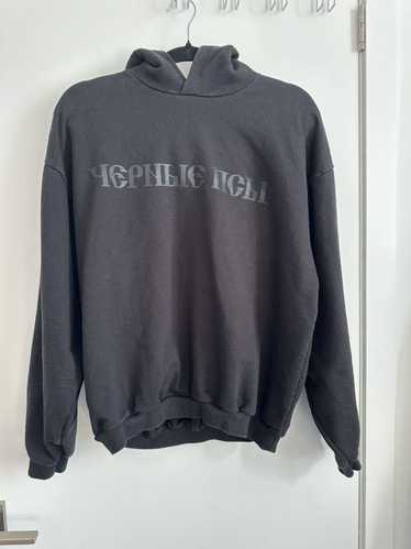 Yzy gosha box - Gem