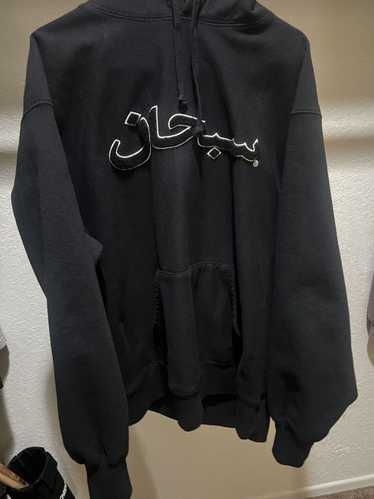 Supreme arabic hoodie - Gem Supreme arabic hoodie - Gem