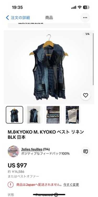 エム アンド キョウコ ラッセルレース リバーシブルレギンス