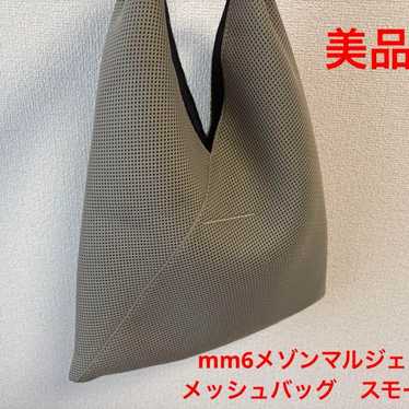 Maison margiela mm6 mesh - Gem