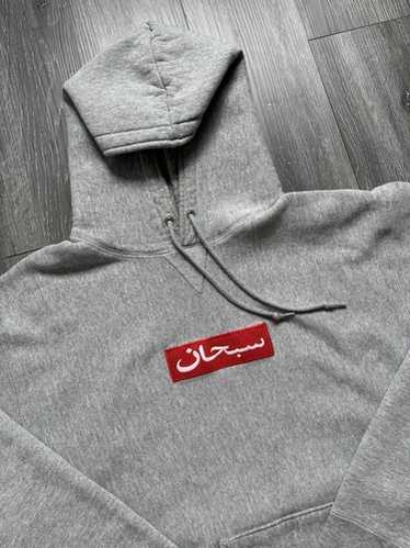 Supreme arabic logo hoodie - Gem Supreme arabic logo hoodie - Gem