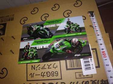 Seiko kawasaki ninja zx-10r - Gem
