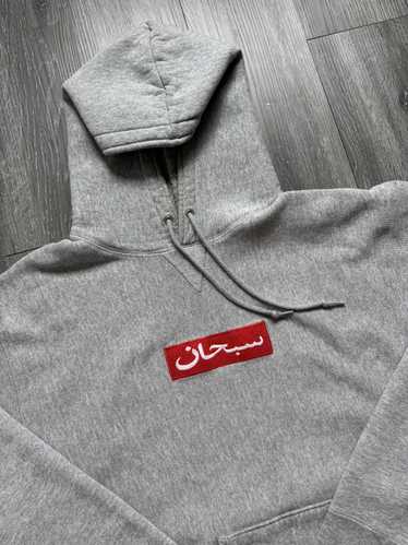 Supreme Arabic Logo Hooded Sweatshirt (FW21) - $168