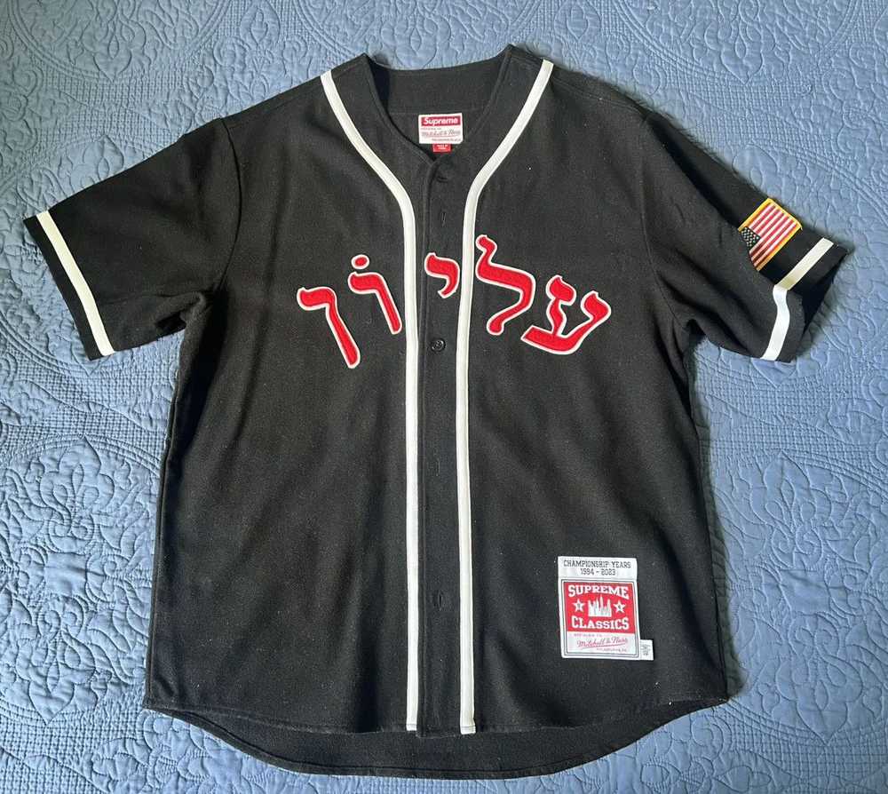 Mitchell & Ness × Supreme Supreme FW23 Wool Baseball Jersey