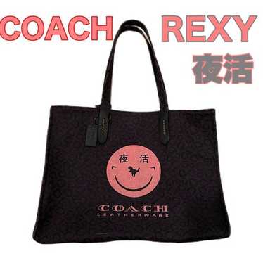 Coach rexy tote bag - Gem