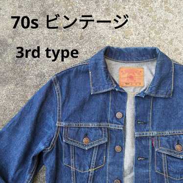 LEVI’S / 90's 71557 557XX denim jacket Levi's Denim Jacket 90's Vintage 3rd Reprint Made in 1997
