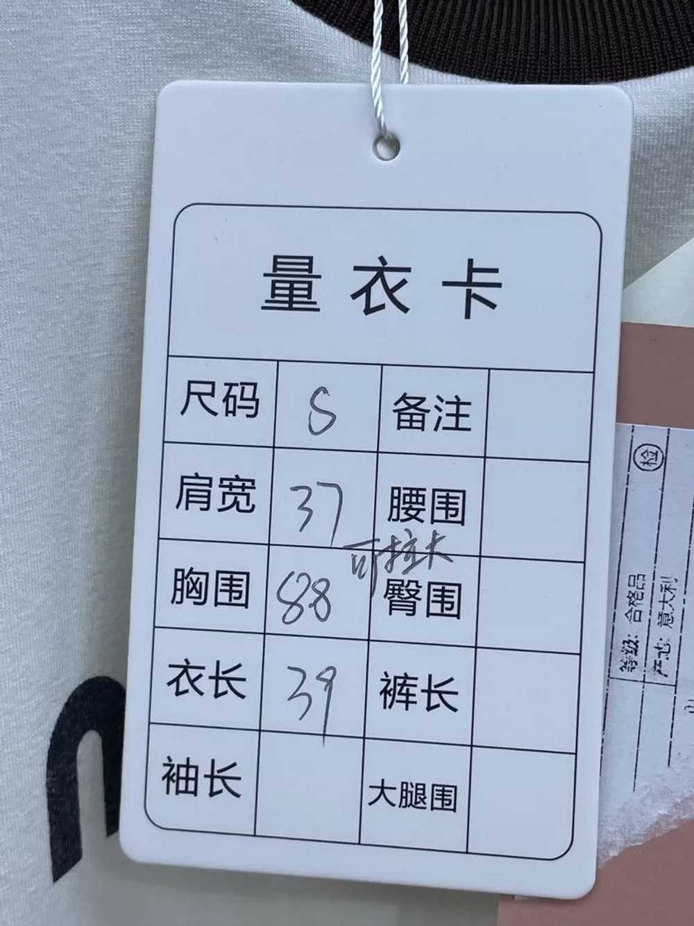 Miu Miu Miu Miu Color Block Short Sleeve T-Shirt - image 5