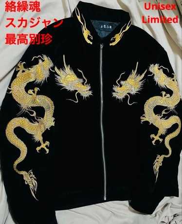 Vintage velvet sukajan japanese - Gem