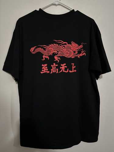Supreme supreme kung fu - Gem