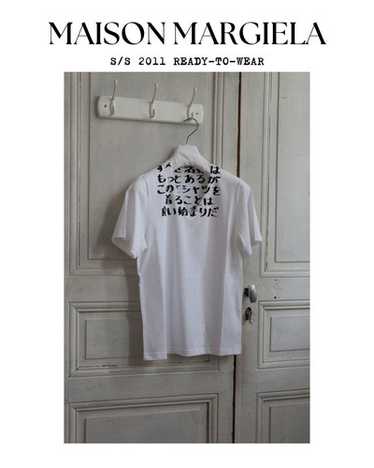 Maison margiela aids - Gem