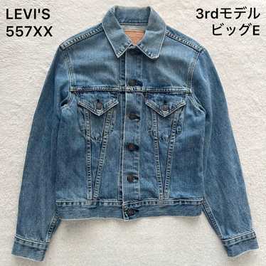 Levis 3rd denim jacket - Gem