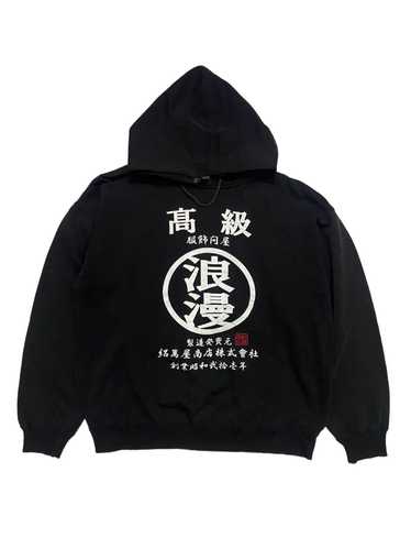 JAPANESE CLASSIC SCRIPT 黒ジャージ Lサイズ