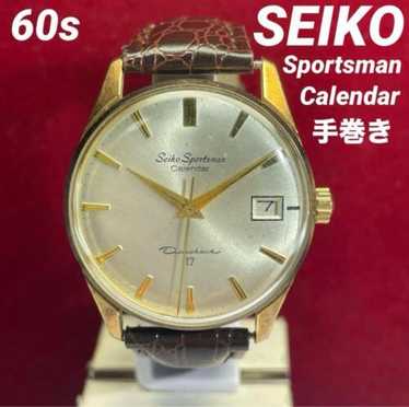 Seiko sportsman vintage watch - Gem