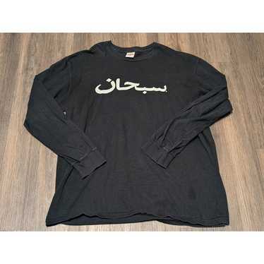 Supreme arabic logo/long - Gem