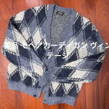 Vintage puritan mohair cardigan - Gem
