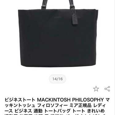 MACKINTOSH PHILOSOPHY - *☻*MACKINTOSH PHILOSOPHY 公式】MACKINTOSH PHILOSOPHY（マッキントッシュ フィロソフィー